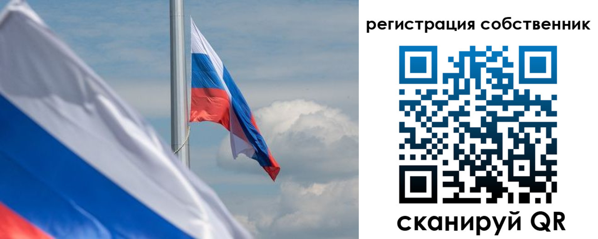 прописка от собственника в Луховицах