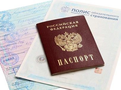 прописка в Луховицах